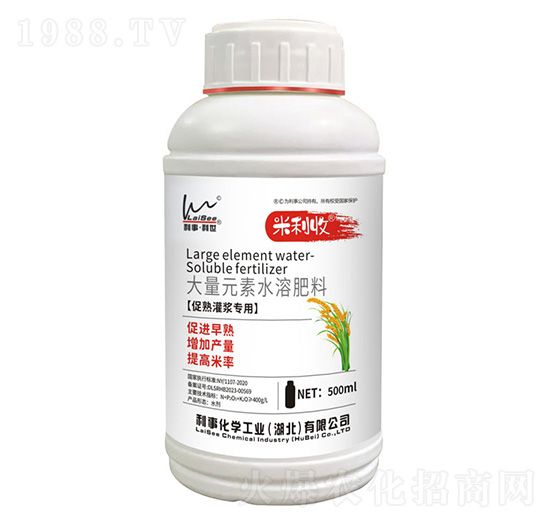 促熟灌漿專用大量元素水溶肥料-米粒收-利事·利世-利事化學