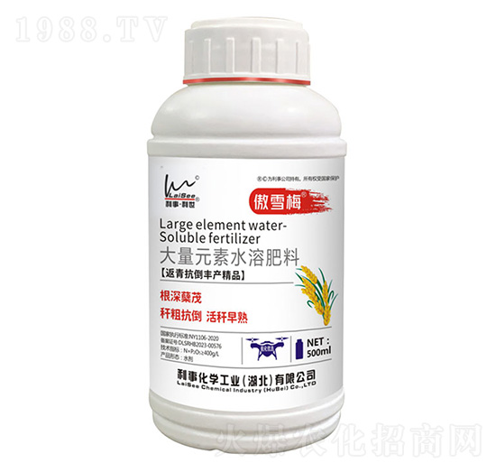 大量元素水溶肥料-傲雪梅-利事·利世-利事化學(xué)