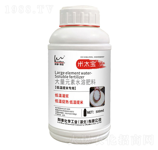 低溫提米專用大量元素水溶肥料-米太寶-利事·利世-利事化學