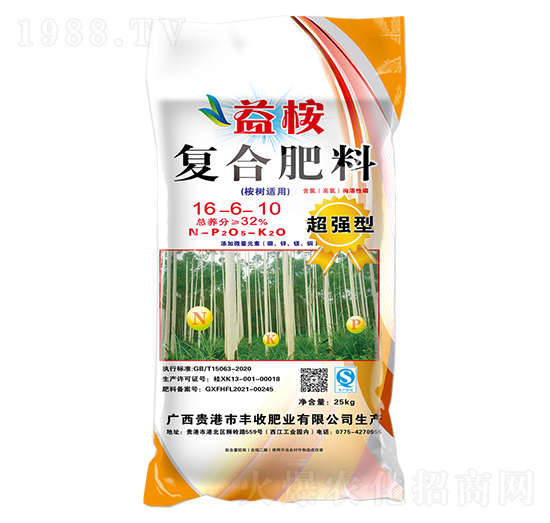 桉樹適用復合肥料16-6-10-益桉-豐收肥業(yè)