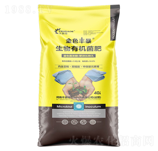 生物有機(jī)菌肥-金色豐暴-豐賽得