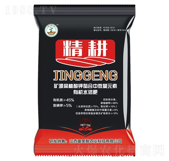 礦源腐植酸鉀螯合中微量元素有機(jī)水溶肥-精耕-廣宇通