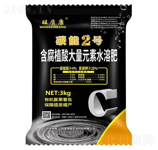 含腐植酸大量元素水溶肥-碳能2號-旺質(zhì)康-廣宇通