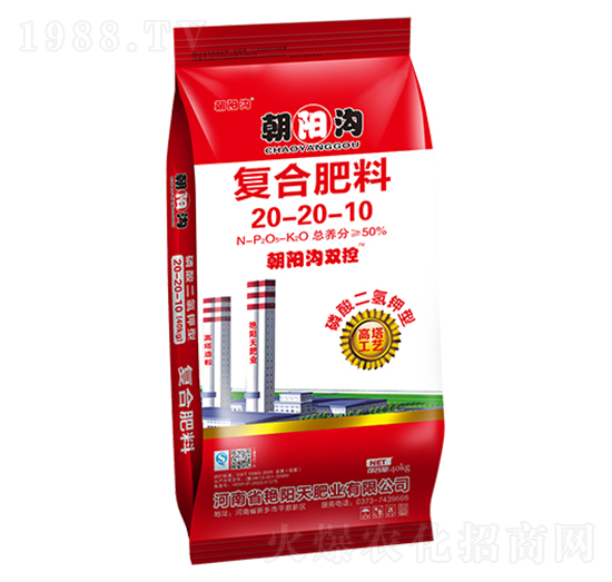 磷酸二氫鉀型復合肥料20-20-10-朝陽溝雙控-艷陽天肥業(yè)