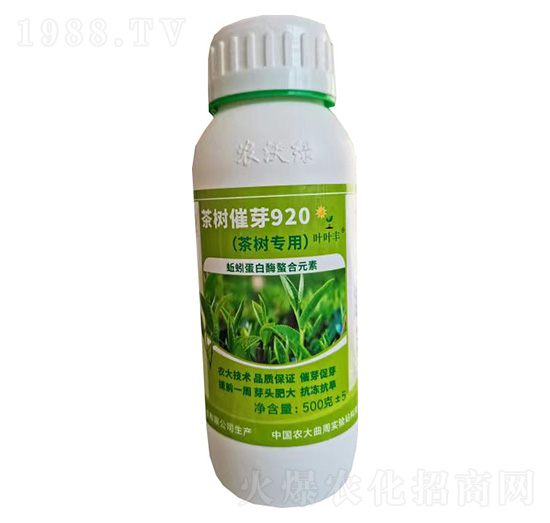 茶樹專用茶樹催芽920-農(nóng)沃綠