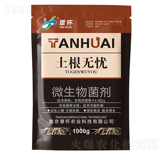 微生物菌劑-土根無(wú)憂-覃懷農(nóng)業(yè)