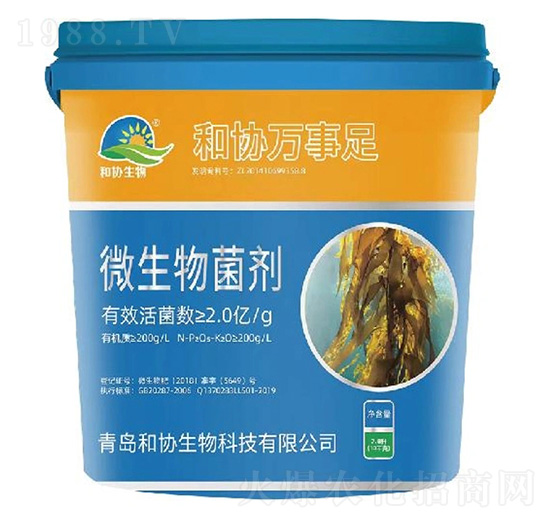 微生物菌劑-和協(xié)萬(wàn)事足-和協(xié)生物