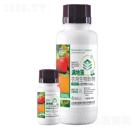 滿地落-農用生物助劑-盛世隆基