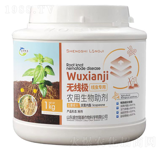 無(wú)線極線蟲(chóng)專用-盛世隆基