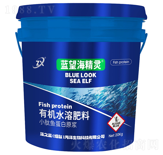 小肽魚(yú)蛋白原漿-藍(lán)望海精靈-藻之藍(lán)