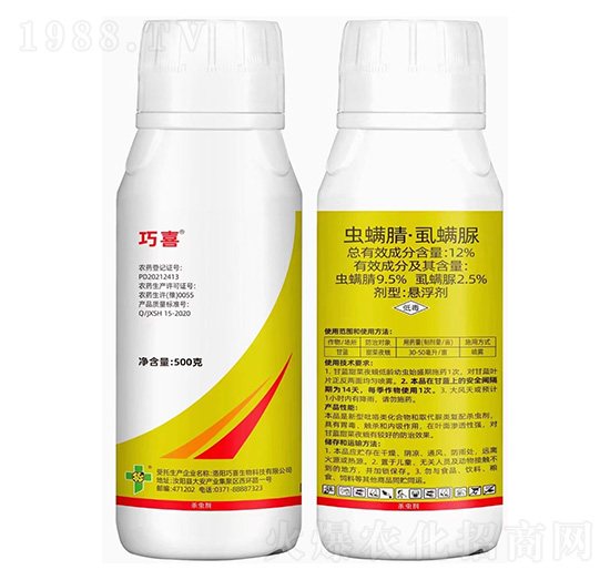 12%蟲螨腈·虱螨脲-巧喜