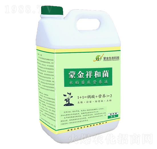 蒙金祥和菌水稻苗床營養(yǎng)液-蒙金生態(tài)科技