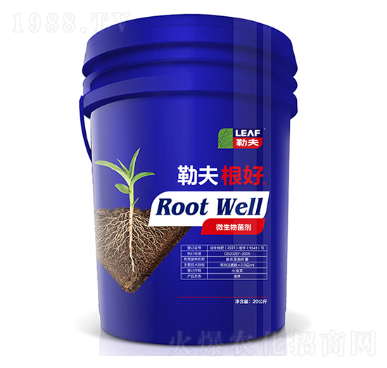 勒夫根好藍桶肥-勒夫