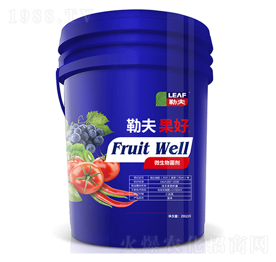 勒夫果好藍(lán)桶肥-勒夫