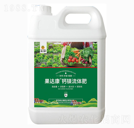 果達康鈣鎂流體肥-果達康肥業(yè)
