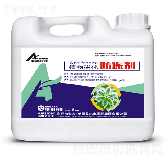植物磁化防凍劑-雨露艾爾豐