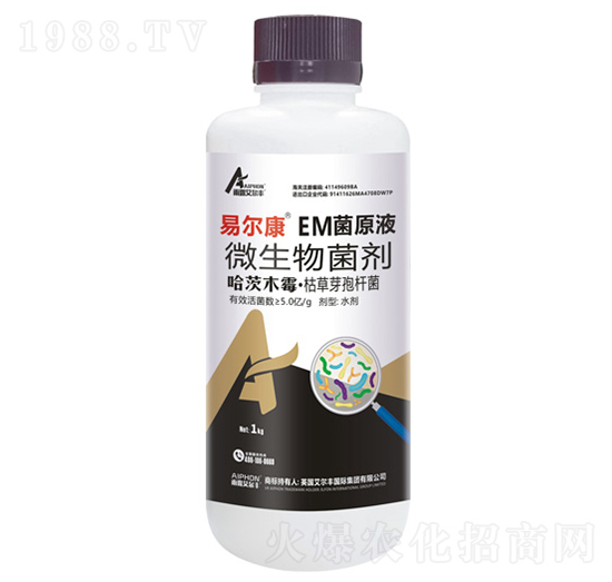 EM��ԭҺ-�נ���-��¶�����S