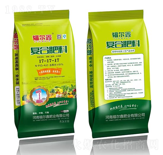 40kg高塔純硫基復合肥料17-17-17-福爾鑫