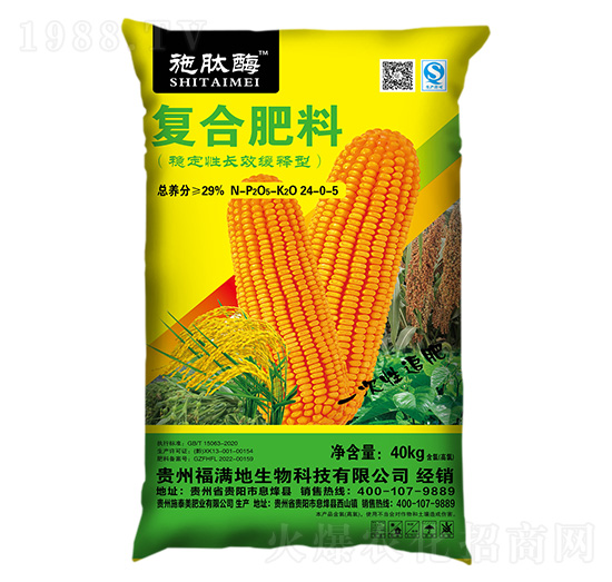 穩(wěn)定性長(zhǎng)效緩釋型復(fù)合肥料24-0-5-施肽酶-施泰美肥業(yè)