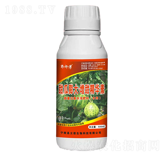 甜瓜膨大·增甜精華素-郭師傅-立信生物