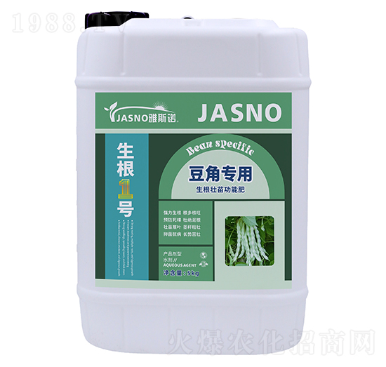 豆角專(zhuān)用生根壯苗功能肥-生根1號(hào)-雅斯諾