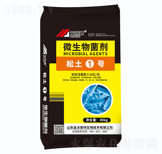 微生物菌劑-松土一號(hào)-海沃豐-海沃達(dá)生物