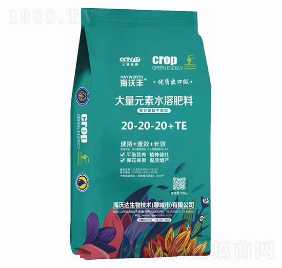 平衡型大量元素水溶肥20-20-20+TE-海沃豐-海沃達生物
