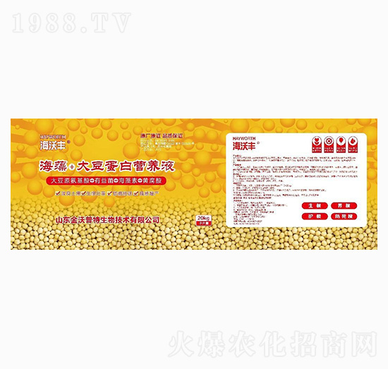 海藻+大豆蛋白營(yíng)養(yǎng)液-海沃豐-海沃達(dá)生物