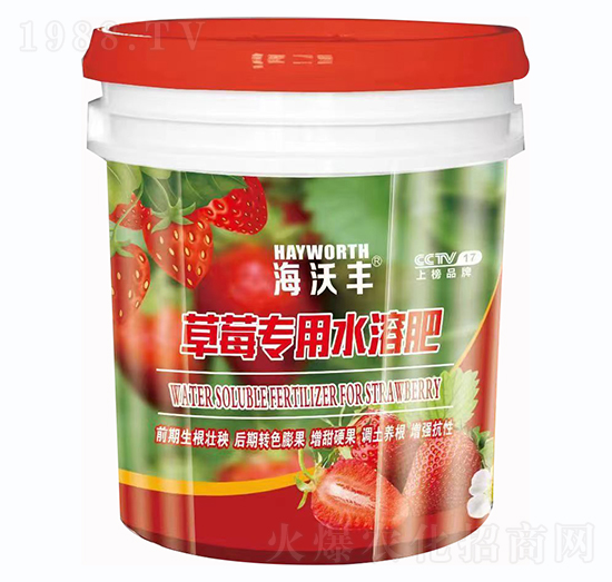 草莓專用水溶肥-海沃豐-海沃達生物