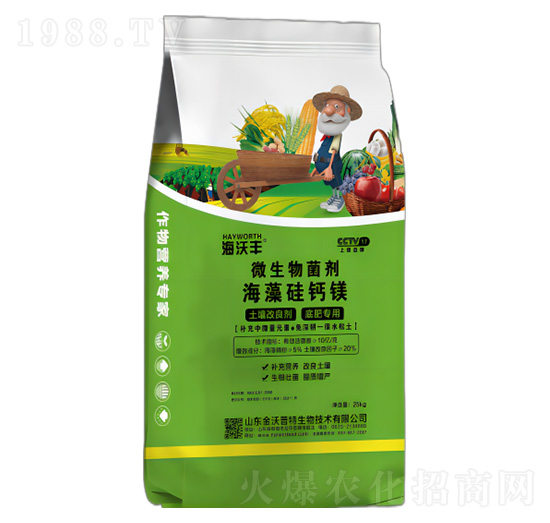 微生物菌劑-海藻硅鈣鎂-海沃豐-海沃達(dá)生物