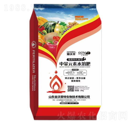 海藻有機碳型中量元素水溶肥-海沃豐-海沃達(dá)生物