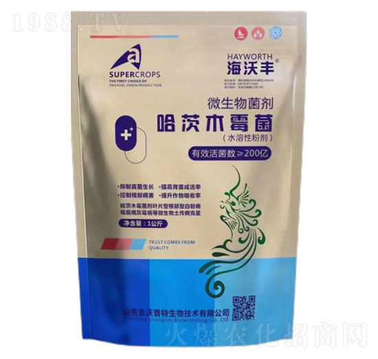 哈茨木霉菌-海沃豐-海沃達生物