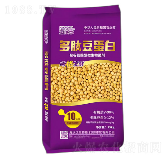 25kg聚谷氨酸型微生物菌劑-多肽豆蛋白-海沃豐-海沃達生物