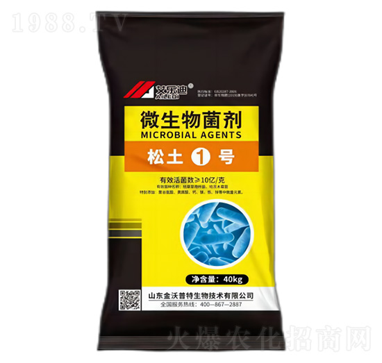 微生物菌劑-松土一號-艾樂迪-海沃達(dá)生物
