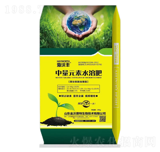 聚谷氨酸型中微量元素水溶肥-海沃豐-海沃達(dá)生物