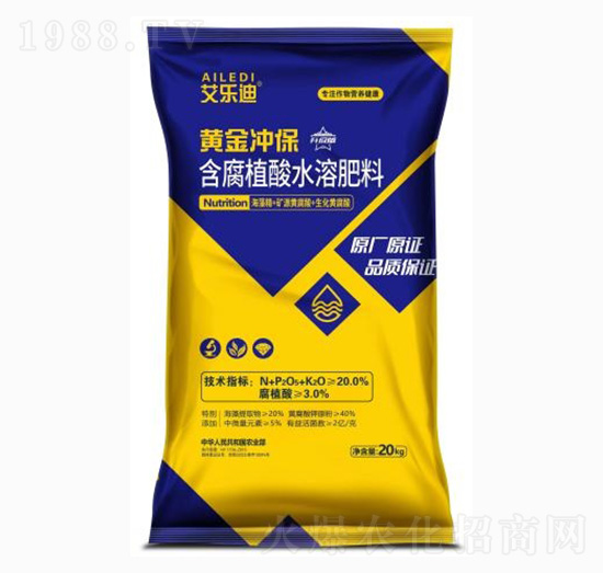 含腐殖酸水溶肥料-黃金沖保-艾樂迪-海沃達(dá)生物