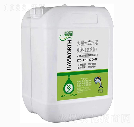 懸浮型大量元素水溶肥料170-170-170+TE-海沃豐-海沃達(dá)生物