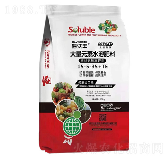 聚谷氨酸高鉀型大量元素水溶肥料15-5-35+TE-海沃豐-海沃達(dá)生物