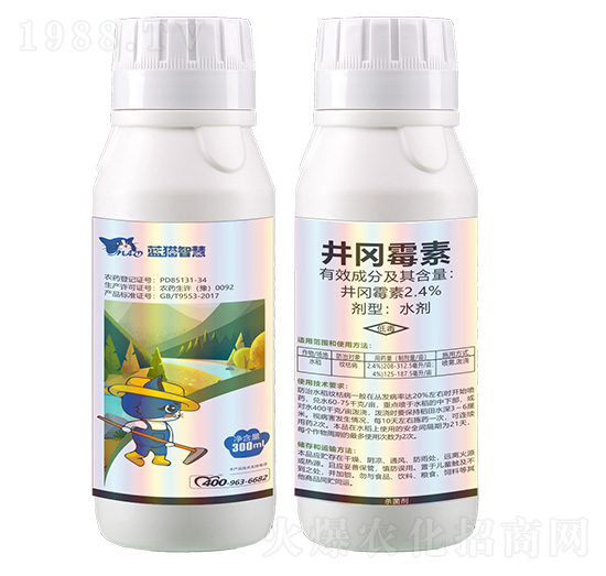 2.4%井岡霉素水劑300ml-藍貓智慧