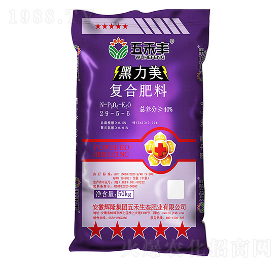 黑力美復合肥料29-5-6-五禾豐-輝隆集團