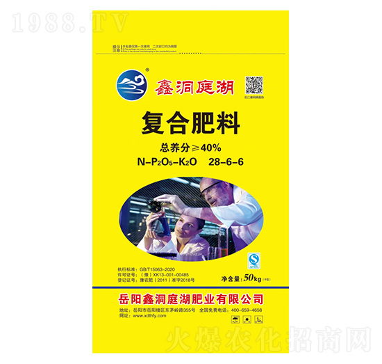 復合肥料28-6-6-鑫洞庭湖肥業(yè)