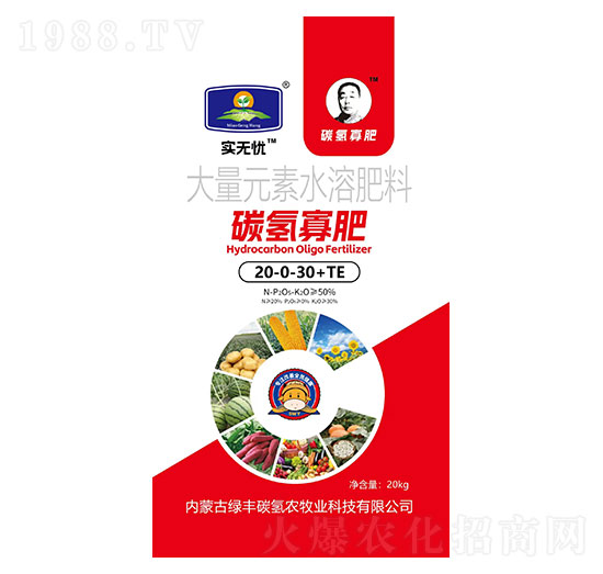 大量元素水溶肥料20-0-30+TE-碳?xì)涔逊?實無憂