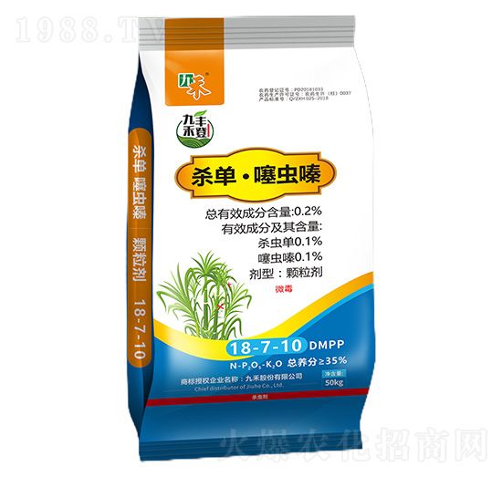 0.2%���Ρ����x(ch��ng)��w����-�ź��S��50kg-�ź�