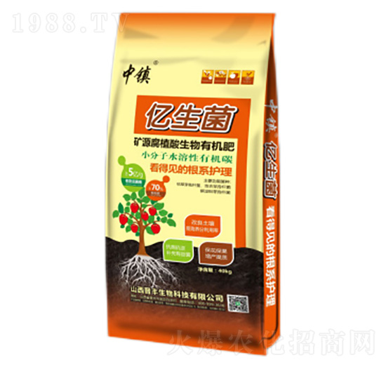 40kg礦源腐植酸生物有機肥-億生菌-晉豐生物