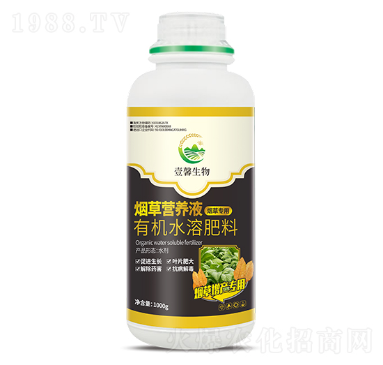 煙草營養(yǎng)液-季季旺生物