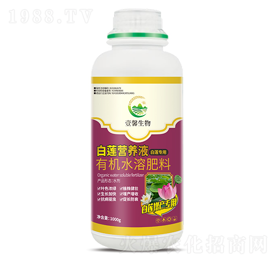 白蓮營養(yǎng)液-季季旺生物