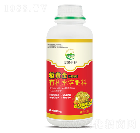 稻黃金有機(jī)水溶肥料-季季旺生物