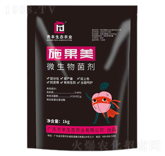 ΢�������-ʩ����-�R�S�r(n��ng)�I(y��)