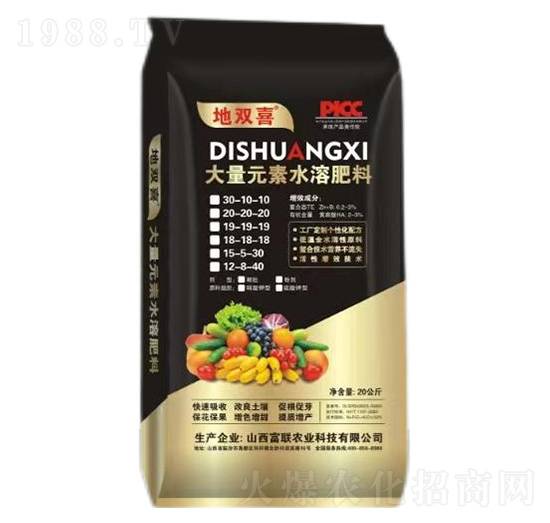大量元素水溶肥料-地雙喜-富聯(lián)農業(yè)