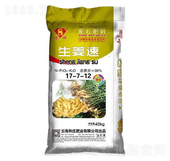 配方肥料17-7-12-生姜速-增神-和莊肥業(yè)
